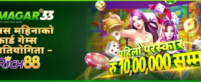 ime88 एप डाउनलोड गरी खेल्नुहोस्