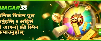 आजै ime88 लगइन गरी जित्नुहोस्